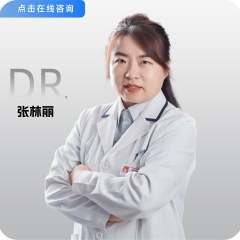 副主任医师-各种复杂屈光不正的诊治-张林丽